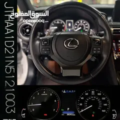  12 LEXUS IS300 2022 لكزس