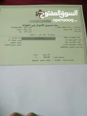  1 اراضي للبيع