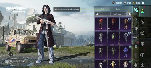  16 حساب ببجي للبيع
