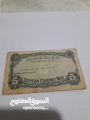  13 عملات نقدية مصرية قديمة