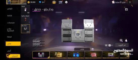  9 حساب فري فاير فير باس سابع وفوق مشحون
