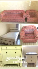  1 أثاث للبيع / furniture for sale
