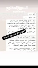  24 جميع المستحضرات من دكتورة خبيرة تجميل والله العضيم مجربات
