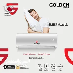  17 مكيفات جولدن Golden smart