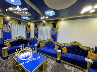  1 غرفة جلوس كامله للبيع