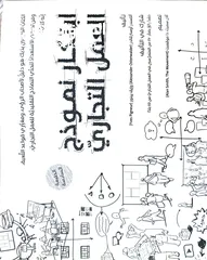  10 كتب جديدة للبيع