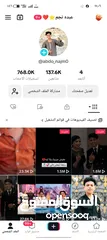  8 متوفر حسابات تيك توك للبيع متابعات حقيقيه عرب اسعار تبدأ من 100 درهم