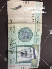  1 ريال قديم للملك عبدالله بتوقيع فهد المبارك