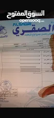  14 كيا بيكانتو وارد الوكاله محرك 1250 للبيع