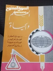  8 كتب مستعمله وجديده للبيع بسعر مناسب لك