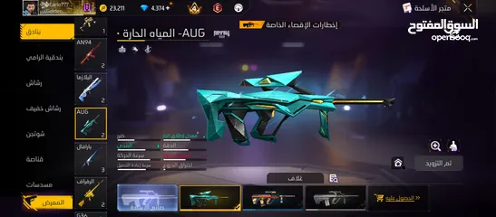  11 بيع حسابات فري فاير