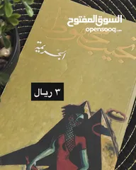  24 كتب مستعملة للبيع