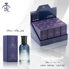  7 عطووور ميني حرق انتاج جديد 2024