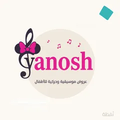  5 كل علامة قوية... بتبدأ من نقطة. جرافيك ديزاينر بين إيديك