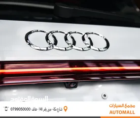  24 اودي Q5 اي ترون الكهربائية كروس اوفر7 مقاعد 2023 Audi Q5 40 E-Tron EV 7 Seaters