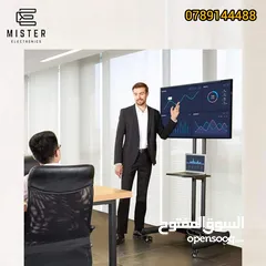  1 بدّور على حامل تلفزيون متنقل للبيت أو للمكتب بنقدملك حامل تليفزيون مناسب لشاشه.LCD ,LED