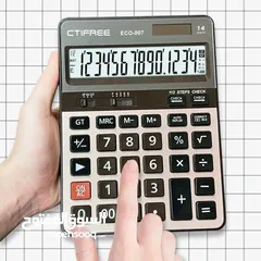  8 آلة حاسبه 14 رقم اله حاسبة ثنائية القدرة تعمل بالطاقة الشمسية وعن طريق البطارية CALCULATOR