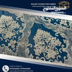  12 أقمشة اللينن الإنجليزي 2025 ذات جودة عالية متوفره بعدة الوان مميزة مبطن الخاص لتنجيد الكنب