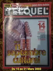 3 مجلات قديمة TELQUEL المغربية  2003