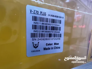  7 Tab Vikusha (256 GB / 8+8 RAM) تابلت فيكوشا مع قلم و ساعة و كيبورد هدية  كفالة الوكيل سنة كاملة.