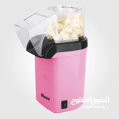  3 ماكنة صنع البوشار