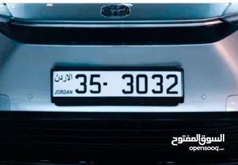  1 رقم مميز للبيع