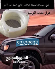  2 للبيع جير عادي نظيف جدا مخزن