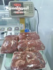  3 محل بيع اللحوم والدواجن