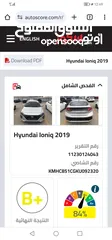  13 هيونداي أيونك 2019 بحالة الوكاله