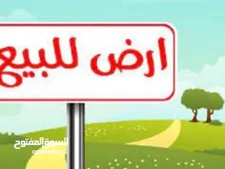  3 ارض للبيع لبناء فيلا
