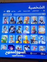  8 حساب سوني فورت نايت  وروكت ليج للبيع