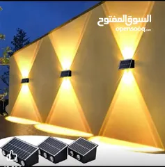  5 كشاف طاقه شمسيه  للاناره والديكور  الداخلي والخارجي في المملكه بأفضل الأسعار