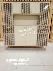  15 دواليب مطبخ