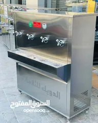  4 مبردات ماء شلر مياه صناعي ستانلس ستيل  الدويك للثلاجات العبدلي