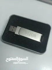  1 فلاشة ميموري 512 جيجا