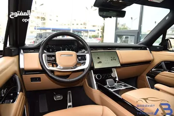  4 الصقر الأسود لتأجير السيارات يتوفر لدينا رنج روفر فوج 2023 Range Rover Vogue للإيجار ب أفضل الأسعار.