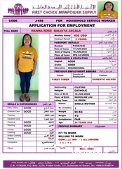  2 PHILIPPINES  FULL TIME HOUSEMAID for two years
