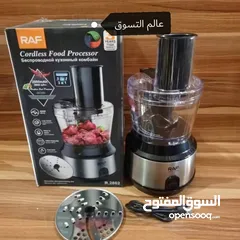  1 محضرة الطعام ماركة RAF 3 في 1