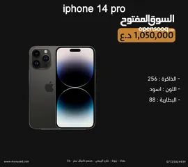  1 iphone 14 pro 256G