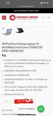  7 لاب توب HP Pavilion core i7