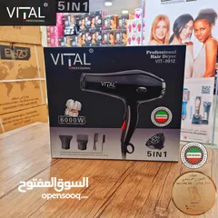  2 سشوار 5 في 1 ماركة vital فيتال الإيطالية 6000 واط مع راس ديفيوزر مجفف شعر سشوارات