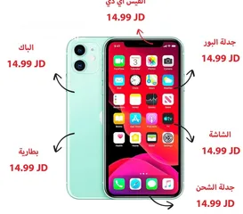  1 تصليح شاشة تصليح بورد