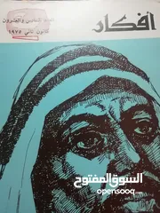  17 كتب مستعمله للبيع بحاله جيده