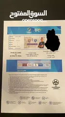  2 تذكرتين لمباراة العين و الهلال