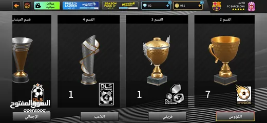  5 فريق دريم ليق سوكر Dream Leuge Soccer لعبة كرة قدم رائعة