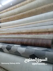  11 New Carpet Sele