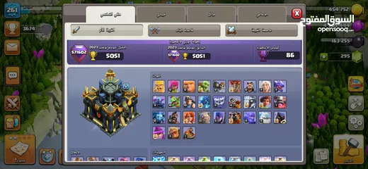  6 حستب كلاش اوف كلانس