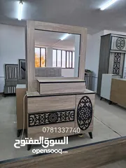  6 لحق حالك عروض لفترة محدودة غرفة نوم خشب لامنيت 18م حرف ماكينه