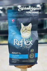  9 الطعام التركي REFLEX PLUS دراي فود