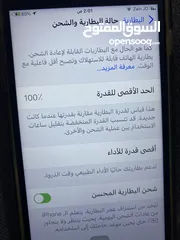  1 آيفون 8بلس